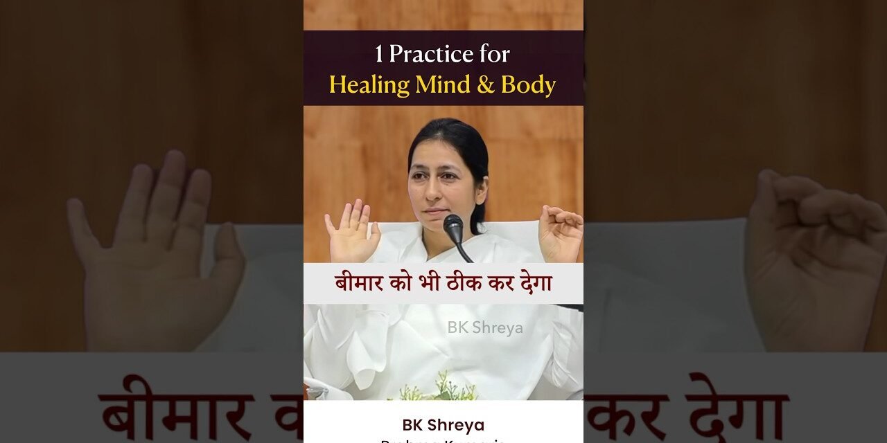 1 Practice For Healing The Mind & Body