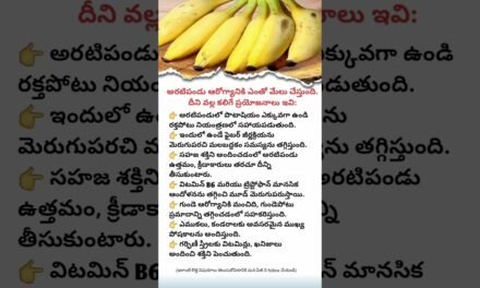 Stay Healthy with Bananas!  Nature’s energy booster & health protector