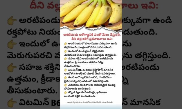 Stay Healthy with Bananas!  Nature’s energy booster & health protector