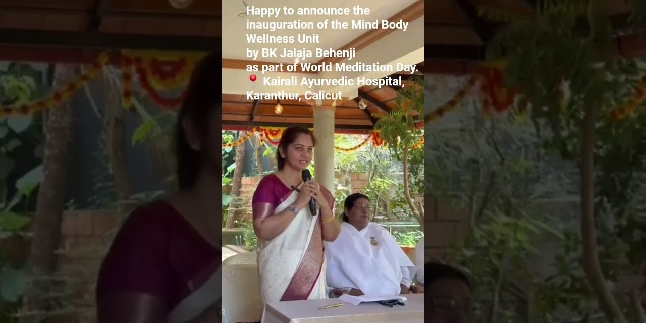 Mind Body Wellness Unit Inauguration | Brahma Kumaris Meditation