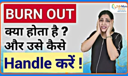 What is Burnout and How to Handle It (in Hindi) – By Dr. Manjusha Shrivastava | Lifeblyss