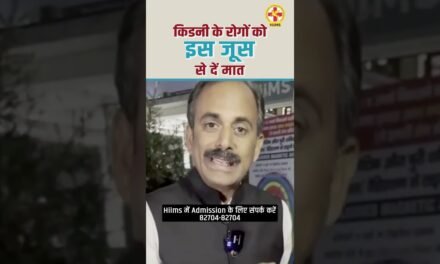 How to Detox your Kidney Naturally | Healthy Juice for Kidney Disease | Acharya Manish ji | Hiims