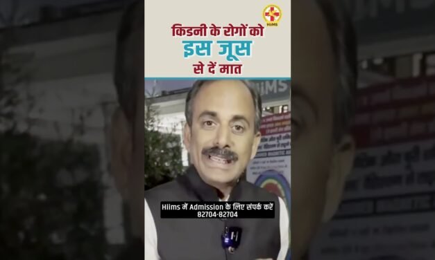 How to Detox your Kidney Naturally | Healthy Juice for Kidney Disease | Acharya Manish ji | Hiims