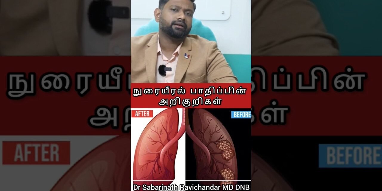 LUNG CLEANSING PART 8| Lung Problem Symptoms| Dr Sabarinath Ravichandar MD DNB explains|